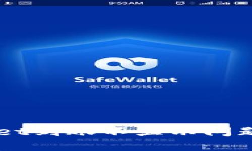 解决TPWallet到账不显示问题的全面指南