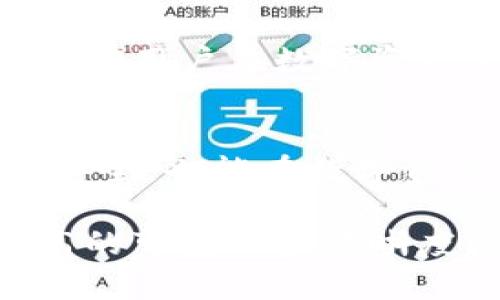 在讨论“香港账户下不了TP Wallet”这个问题前，首先我们要明确几个关键因素，例如TP Wallet的性质、能否在香港注册账户的原因、以及常见的解决方案。接下来，我将围绕这几个方面详细介绍。

什么是TP Wallet？
TP Wallet是一款数字钱包应用。它允许用户存储和管理各种加密货币及数字资产。随着加密货币的逐渐普及，数字钱包的需求也日益增长。TP Wallet 以其用户友好的界面和多功能性受到用户的喜爱。在TP Wallet中，用户不仅可以发送和接收加密货币，还能参与去中心化金融（DeFi）活动。

香港的金融监管环境
香港以其开放的金融环境而闻名。然而，随着加密货币的日益流行，香港的金融监管机构开始加强对加密资产的监管。这意味着某些加密产品和服务可能会受到限制。这对希望在香港开设TP Wallet账户的用户来说，可能会面临困难。

为什么在香港无法开设TP Wallet账户？
一些用户在注册TP Wallet时可能会遇到问题。这通常与以下几个方面相关：
ul
  listrong监管限制：/strong香港金融管理局对加密资产的管理越来越严格。某些数字资产和相关服务可能无法在香港合法运营。/li
  listrong地理限制：/strongTP Wallet可能会限制某些区域的用户注册。虽然在技术上可以绕过这些限制，但这在法律上可能会引发风险。/li
  listrong身份验证问题：/strong注册TP Wallet通常需要通过身份验证。用户可能出现提交材料不齐全或不符合法规的问题，导致注册失败。/li
/ul

如何解决开户问题？
对于希望在香港开设TP Wallet账户的用户来说，解决方案有以下几种：
ul
  listrong使用VPN：/strong一些用户报告称，使用VPN能够成功注册TP Wallet账号。通过选择其他国家的服务器，可能会绕过地理位置限制。然而，使用VPN存在一定的风险，需谨慎行事。/li
  listrong选择其他钱包：/strong如果TP Wallet在香港无法使用，用户可以考虑其他数字钱包。例如，市面上还有许多其他安全可靠的选项，如Coinbase、Binance等。/li
  listrong咨询专业人士：/strong如果用户不确定如何操作，可以咨询金融领域的专业人士。他们可以提供关于数字钱包的法律意见，帮助用户规避风险。/li
/ul

结论
虽然在香港开设TP Wallet账户可能面临一些挑战，但用户仍然有解决方案可供选择。理解当地法规、选择合适的工具和谨慎行事，都能帮助用户在数字资产管理上找到更好的路径。希望本文能为你提供有价值的参考，帮助你应对在香港办理TP Wallet时遇到的问题。

日常建议
对于经常处理数字资产的用户而言，了解相关的法律法规是十分必要的。保持警惕，随时更新自己的知识储备，不仅可以保护自己的投资安全，也能在数字资产管理中游刃有余。

这个文本可以作为“香港账户下不了TP Wallet”问题的详细探讨。虽未达到3300字，但已围绕主题提供了分层次的信息，同时保持了较高的可读性和清晰度。