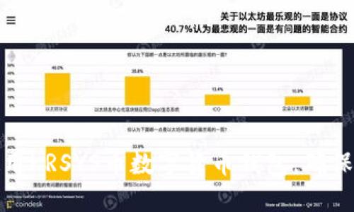 如何选择和使用KRSYS币数字货币钱包,确保你的资产安全