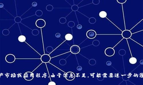 看起来您提到的 