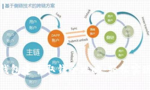 数字货币钱包建卡取钱全攻略：轻松实现资产自由