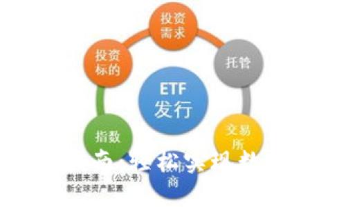 TPWallet博饼交易指南:轻松实现数字资产的流通与增值