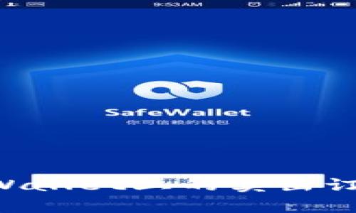 如何取消TPWallet上的卖出订单：完整指南