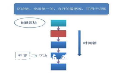 厦门电子钱包推动数字货币普及,助力消费者和商家双赢