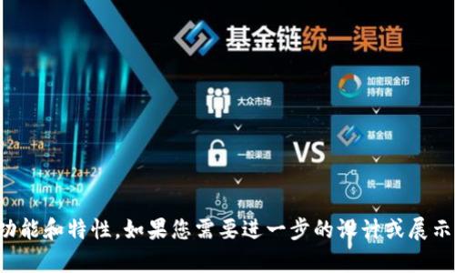 在创建一个数字钱包的名称时，通常会选用简短且易记的名称，这可以包含数字、字母或两者结合。以下是12组字母的组合，适合用作数字钱包的名称或标识：

1. **DigiPay**
2. **WalletX**
3. **CoinBox**
4. **BytePurse**
5. **FlexiFund**
6. **TrustCoin**
7. **CryptoNest**
8. **SafeVault**
9. **QuickTrove**
10. **NexoWallet**
11. **PaySphere**
12. **FintechP**

这些名称不仅简洁易记，还能传达出与数字钱包相关的功能和特性。如果您需要进一步的设计或展示这些名字的方式，请告诉我！