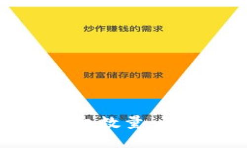 TPWallet如何更改授权数量，让你的资产管理更高效