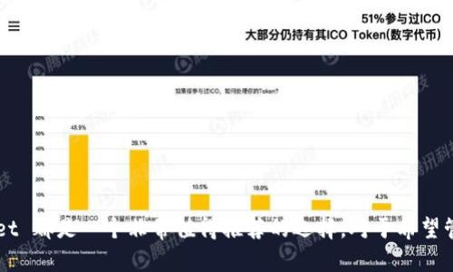 TPWallet 是一个数字钱包，主要用于存储、管理和交易加密货币及区块链资产。具体来说，TPWallet 可以支持多条区块链。例如，TPWallet 可能支持以太坊链（Ethereum）、币安智能链（Binance Smart Chain）、Tron 等多个网络。用户可以通过 TPWallet 轻松地存取数字资产，进行转账和交易。

### TPWallet的特点

多链支持
TPWallet 可以支持多种区块链资产，用户可以在一个平台上管理不同的加密货币。这种多链的支持，让用户的使用体验更加便捷。

安全性
TPWallet 在安全性上也进行了诸多。它采用了一系列的加密技术以保障用户资产的安全。此外，用户可以设置多重身份验证，进一步提升安全性。

用户友好
TPWallet 的界面设计非常友好，适合不同水平的用户使用。即使是初学者，也能轻松上手。

方便的交易功能
除了存储和管理数字资产，TPWallet 还提供方便的交易功能。用户可以在钱包内直接进行资产交易，不需要转移到其他平台。

### TPWallet的使用方法

下载与安装
用户可以在 TPWallet 的官方网站或者各大应用商店下载钱包应用。安装过程简单，只需按照提示操作即可。

注册与创建账户
用户在首次使用时，需要注册并创建一个新账户。在这个过程中，用户会被要求设置一个强密码，并保存好助记词，这对于后续的账号恢复至关重要。

添加资产
注册完成后，用户可以在钱包内添加支持的资产。一般来说，用户需要选择要添加的代币，并通过链上操作将其转入钱包。

进行交易
在钱包中，用户可以随时发起转账或者交换资产。通过简单的操作，用户可以与其他钱包进行资产转移。

### 总结

TPWallet 作为一个多链支持的数字钱包，为用户提供了极大的便利。无论是从安全性、用户体验还是交易功能上来看，TPWallet 都是一个非常值得推荐的选择。对于希望管理不同类型加密资产的用户来说，TPWallet 是一个不错的选择。