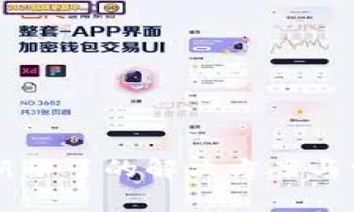 TPWallet刷新不了的解决方案与常见问题分析