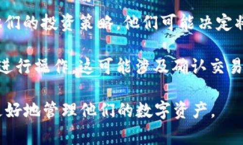 在区块链和加密货币的领域中，