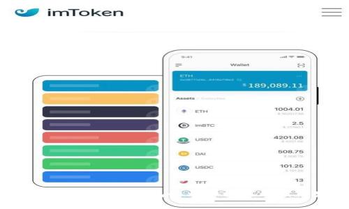 全面解析区块链钱包的业务模式与未来发展