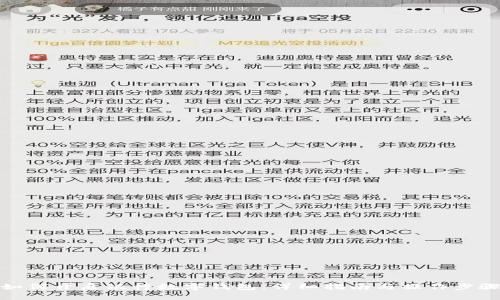 如何开启银行数字钱包：详细指南与操作步骤