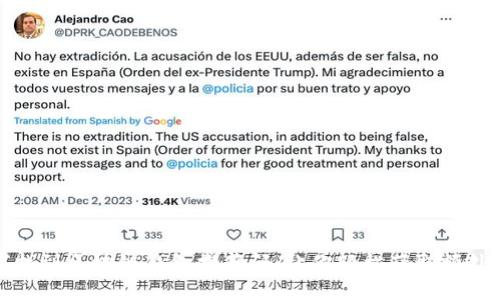 如何找到区块链钱包推荐码,让你轻松获取额外收益