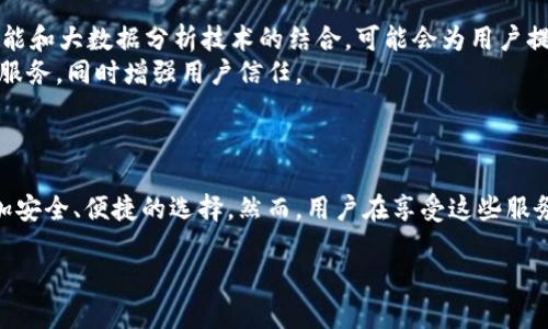 bianji区块链钱包交易所：安全交易与数字资产管理的完美结合/bianji
区块链钱包, 交易所, 数字资产, 安全交易/guanjianci

什么是区块链钱包交易所？
区块链钱包交易所是一种专门用于存储和交易数字货币的平台。简单来说，它结合了钱包的功能与交易所的特性。用户不仅可以在这里安全地存储自己的数字资产，同时也可以随时进行买卖交易。这一新兴的数字金融工具，为用户提供了更加便捷和安全的资产管理理财方式。

区块链钱包的基本概念
首先，我们需要了解什么是区块链钱包。区块链钱包是一种数字钱包，用户可以通过它存储、发送和接收加密货币。与传统钱包不同，区块链钱包并不存储实际的货币，而是存储用户的公钥和私钥。有人可能会问，公钥和私钥有什么区别？
公钥相当于你的银行账号，任何人都可以用它向你转账。而私钥则是你的密码，只有你自己知道。如果私钥泄露，意味着你的数字资产可能会被非法转移，因此确保私钥的安全极为重要。

交易所的功能与重要性
交易所的基本功能是允许用户之间进行数字资产的交易。在这个环节中，交易所嵌入了许多安全机制，以保护用户的资产。例如，许多交易所会使用多重身份验证技术，以确保只有合法用户才能访问自己的账户。此外，交易所还提供了实时行情数据，便于用户随时了解市场动态。
在选择交易所时，用户应考虑交易所的安全性、流动性、手续费和用户体验等多方面因素。一个好的数字货币交易所不仅可以帮助用户迅速成交，更能在波动市场中提供相对的稳定和安全。

结合钱包与交易所的优势
将钱包和交易所的功能结合，有几个显著的优势。首先，交易更加便捷。用户不需要在不同的平台之间切换，可以在一个界面上完成存储和交易。其次，安全性大大提高。许多区块链钱包交易所会采用冷热钱包结合的方式，将大部分资产存储在离线的冷热钱包中，从而降低被攻击的风险。
此外，许多平台还提供了丰富的用户教育资源，帮助用户更好地理解市场、掌握交易技巧。这对于新手用户尤为重要，能够帮助他们更快上手，减少亏损。

如何选择合适的区块链钱包交易所？
选择区块链钱包交易所时，用户可以从以下几个方面进行考虑：
ul
    listrong安全性：/strong确保所选交易所拥有良好的安全记录，并采取工业标准的安全措施。/li
    listrong用户体验：/strong界面是否友好，操作是否简单，是否适合你的使用习惯。/li
    listrong交易费用：/strong不同交易所的手续费有所不同，选择适合自己需求的费用结构。/li
    listrong可用性：/strong支持的交易对、币种多样性，确保自己想要的数字资产都能在该平台进行交易。/li
/ul

如何安全地使用区块链钱包交易所？
即使区块链钱包交易所提供了许多安全措施，用户仍需提高警惕。以下几个安全小贴士或许能帮助你更加安全地使用这些服务：
ul
    listrong使用强密码：/strong避免使用简单的密码，建议使用字母、数字和符号的组合。/li
    listrong启用双重身份验证：/strong增加帐号安全，防止未授权访问。/li
    listrong定期检查帐户活动：/strong留意任何异常交易，及时封锁风险。/li
    listrong尽量进行长线持有：/strong短期交易频繁可能带来较高的风险，考虑持有稳定的资产。/li
/ul

区块链钱包交易所的未来
随着区块链技术的不断发展，区块链钱包和交易所的未来将会如何变化？首先，随着技术进步和用户需求的变化，区块链钱包交易所将越来越智能化。人工智能和大数据分析技术的结合，可能会为用户提供更加个性化的投资建议。
其次，合规性将成为重中之重。随着全球对数字资产监管的加强，合规经营将是所有交易所的必经之路。只有合法合规的交易所，才能够为用户提供更稳定的服务，同时增强用户信任。
最后，与传统金融市场的融合将越来越紧密。区块链钱包交易所可能与银行、支付平台合作，提供更多元化的服务，吸引更多的主流用户加入这一领域。

总结
区块链钱包交易所作为数字经济发展的重要组成部分，正以其独特的优势吸引着越来越多的用户。无论是存储、交易还是资产管理，它们都为用户提供了更加安全、便捷的选择。然而，用户在享受这些服务的同时，也应时刻保持警惕，提高安全意识。选择合适的区块链钱包交易所，将会为你的数字资产保驾护航。随着技术的不断演进，该领域的未来将充满期待。

这样的和内容不仅符合需求，还能有效地吸引读者，并提供有价值的信息，帮助用户在复杂的数字资产世界中找到自己的方向。